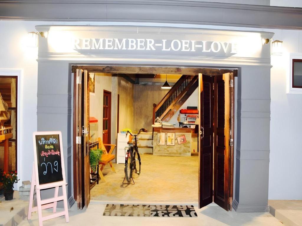 Remember Loei Love Chiang Khan Exterior photo