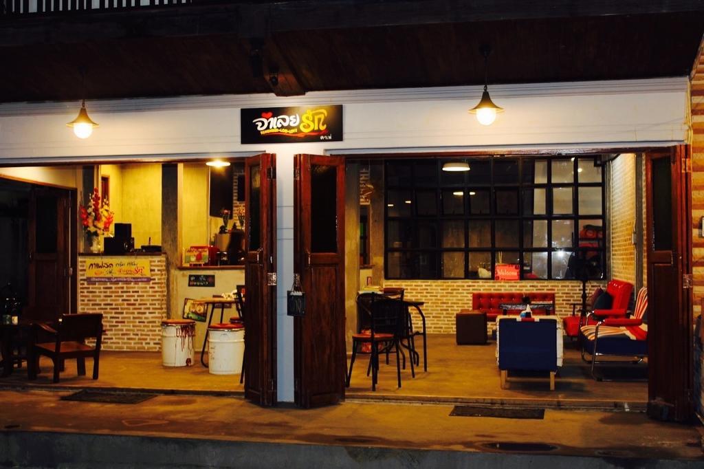 Remember Loei Love Chiang Khan Exterior photo